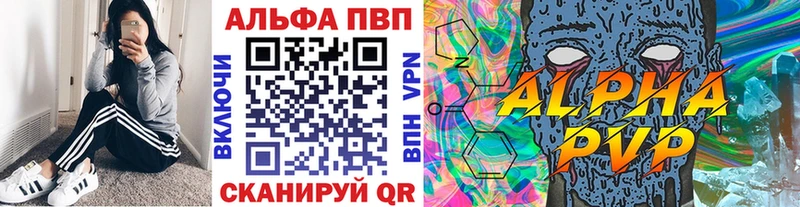 Купить наркоту Радужный Псилоцибиновые грибы  Бутират  Меф мяу мяу  ГАШ  СОЛЬ 