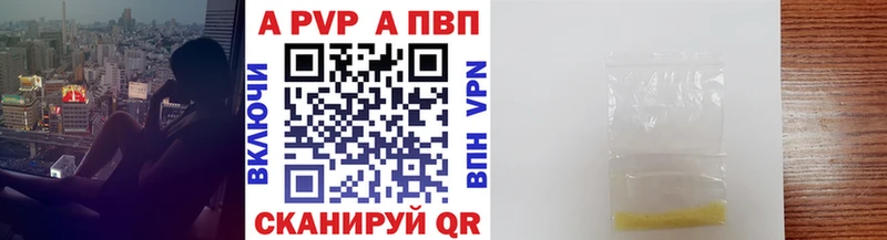 A PVP СК КРИС  Радужный 