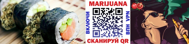 где продают наркотики  Радужный  Canna-Cookies конопля 