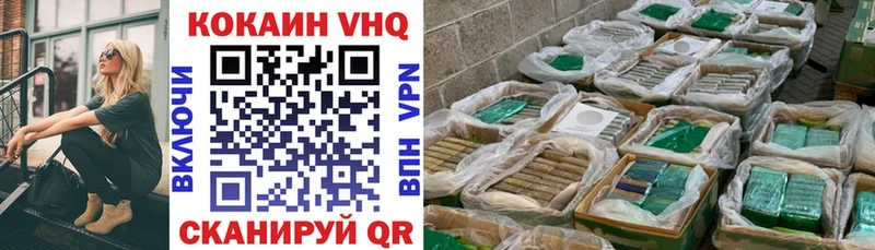 где найти наркотики  Радужный  нарко площадка как зайти  Cocaine 99% 