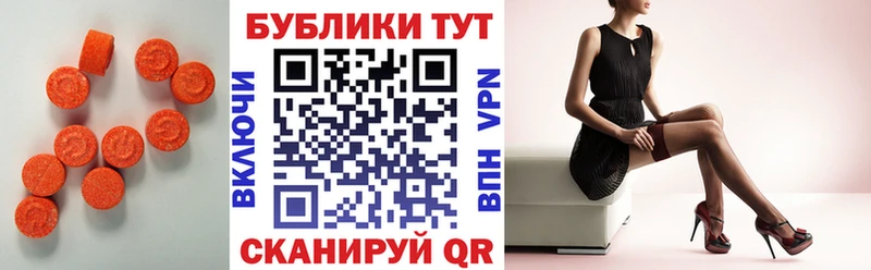 Ecstasy Cube Радужный