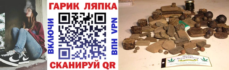 даркнет сайт  Радужный  ГАШИШ убойный 
