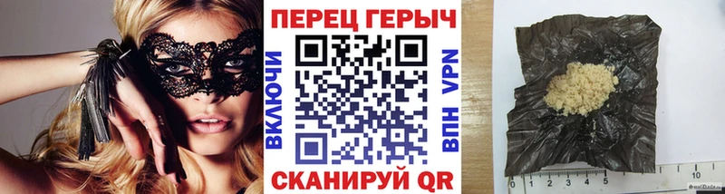 купить наркотики сайты  Радужный  Героин герыч 