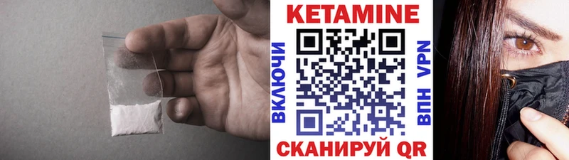 Кетамин VHQ Радужный