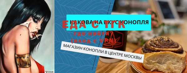 прущий лед Баксан
