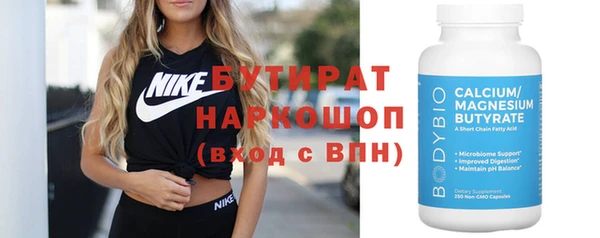 крисы Балабаново