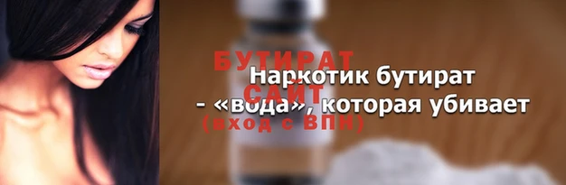 a pvp Балахна