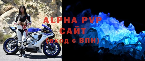прущий лед Баксан