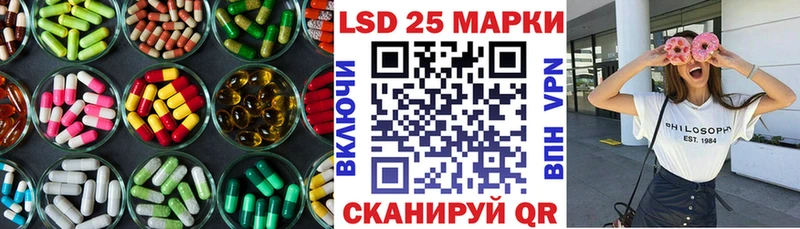 Лсд 25 экстази ecstasy  Радужный 