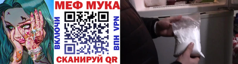 МЕФ кристаллы Радужный