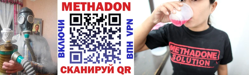 Метадон белоснежный  KRAKEN как зайти  Радужный  закладки 