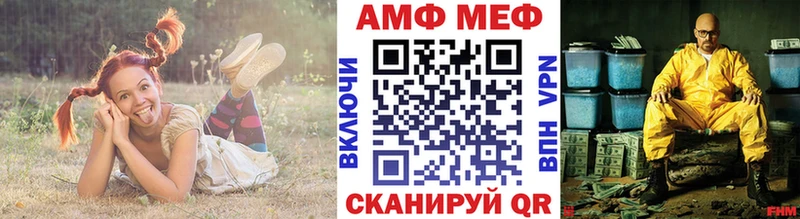 МЕТАМФЕТАМИН мет  Радужный 