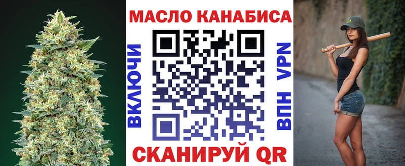 ТГК Wax  Радужный 